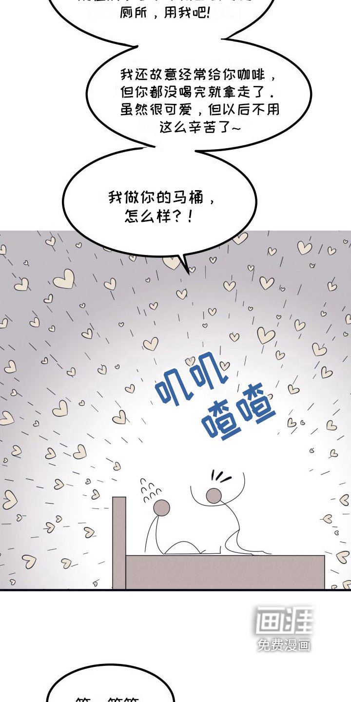 第6章：醒悟