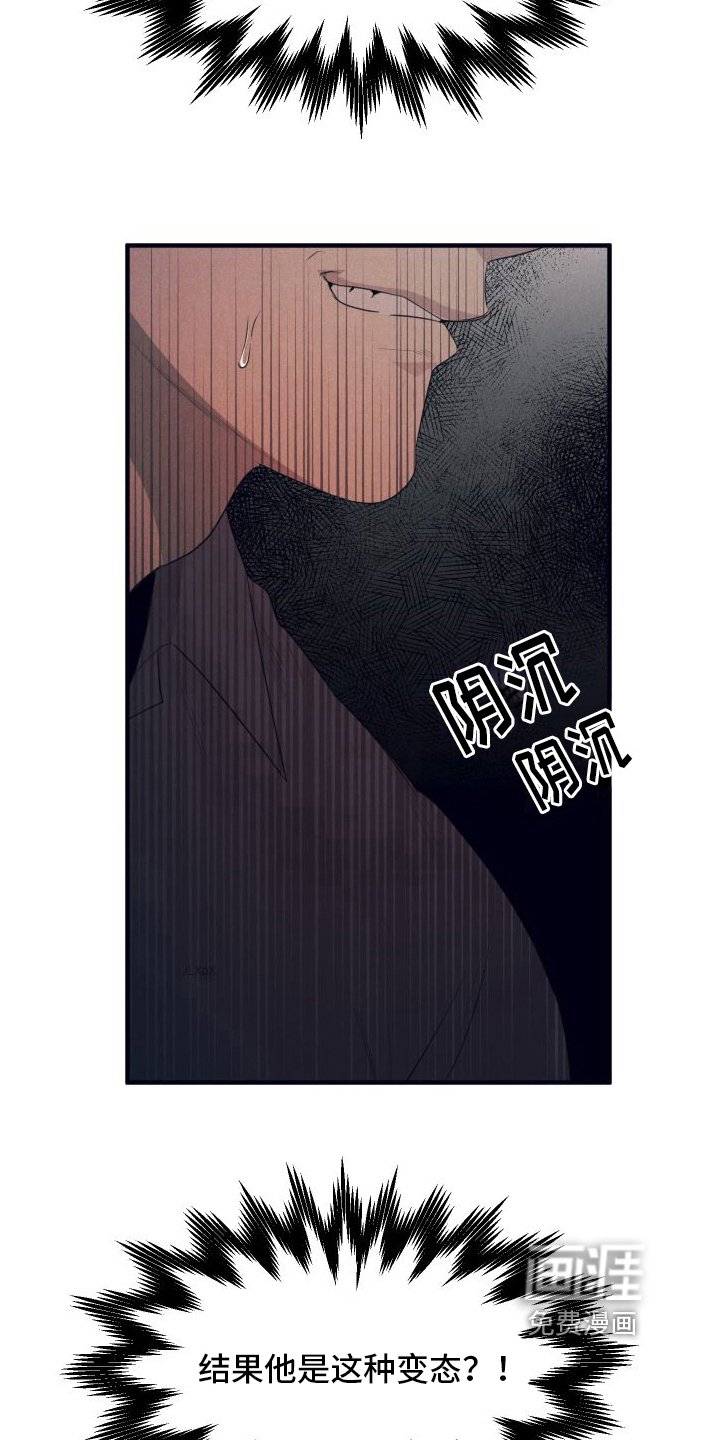 第6章：醒悟