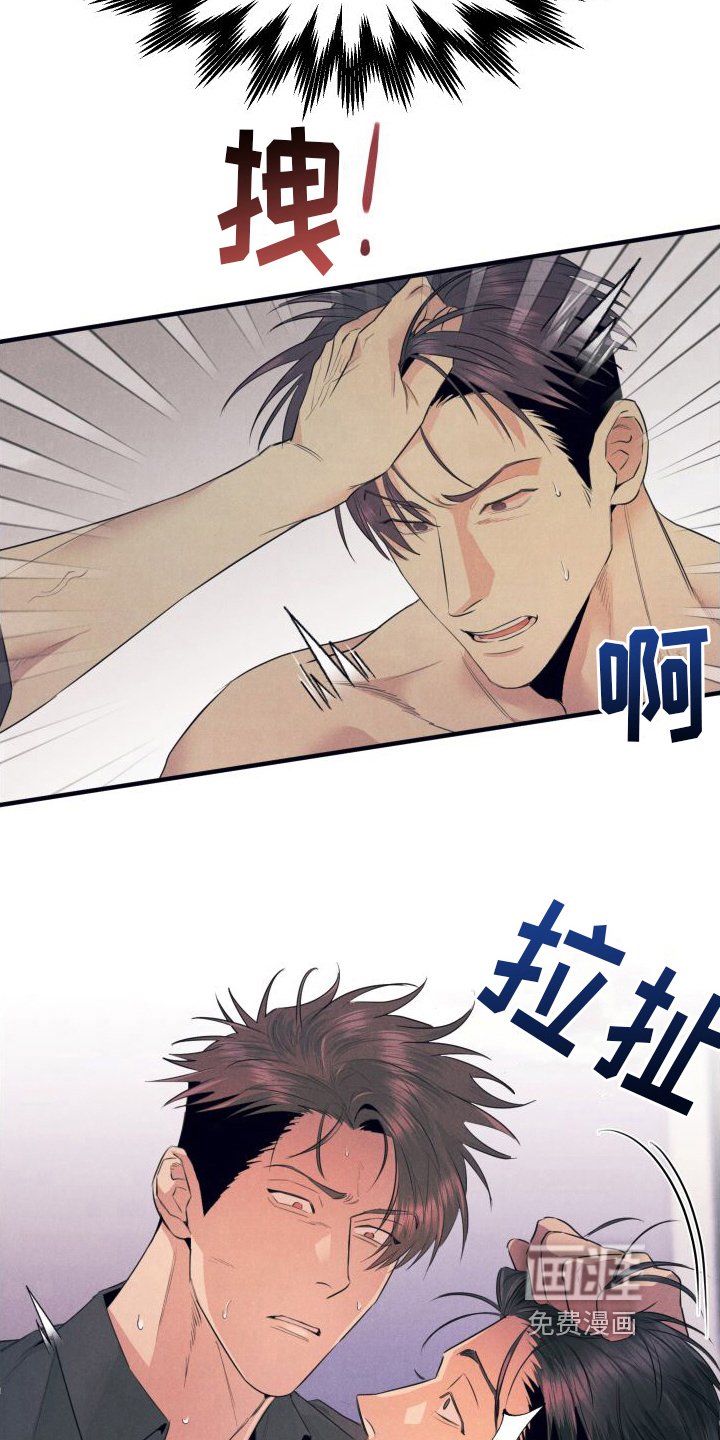 第6章：醒悟