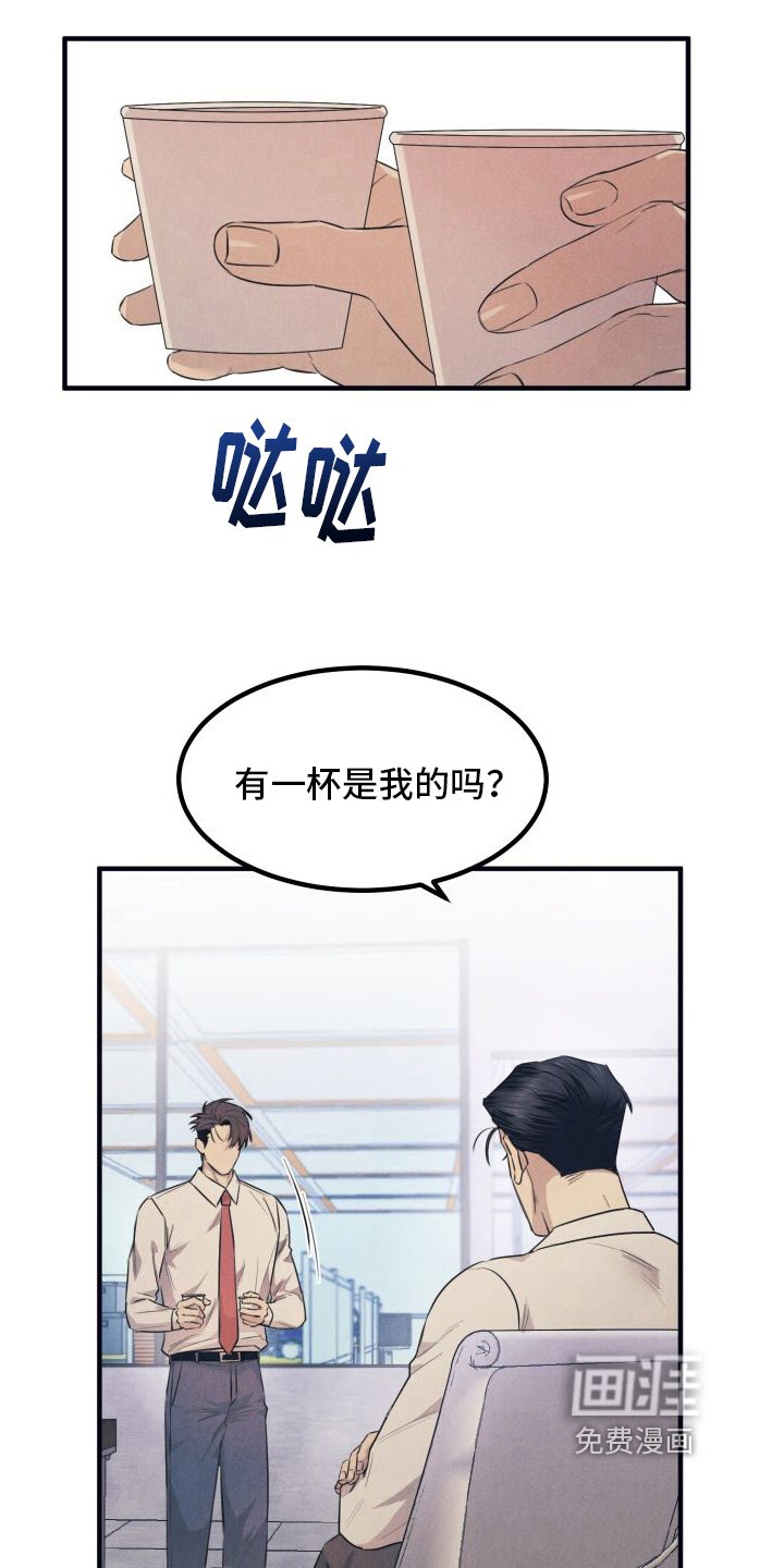 第6章：醒悟