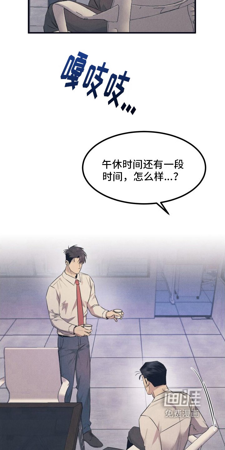 第6章：醒悟