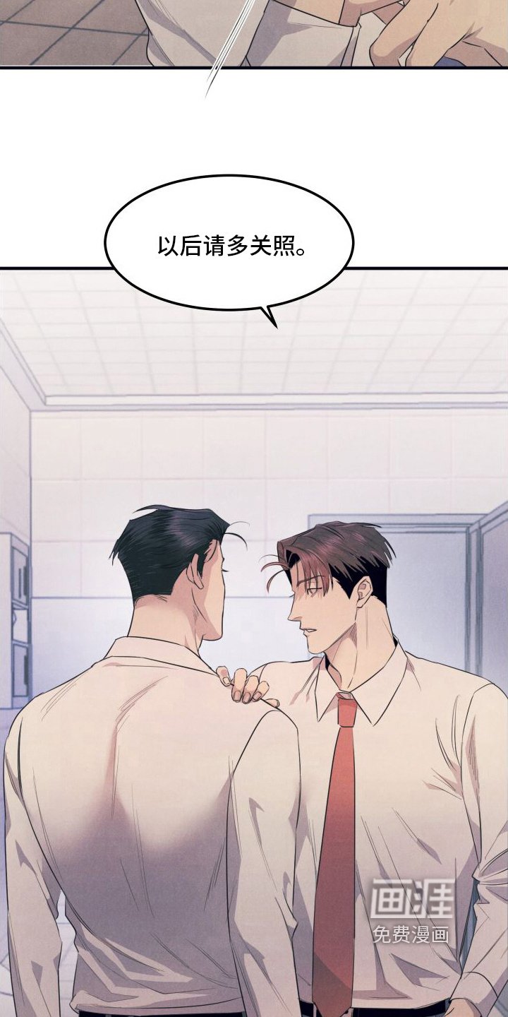 第6章：醒悟