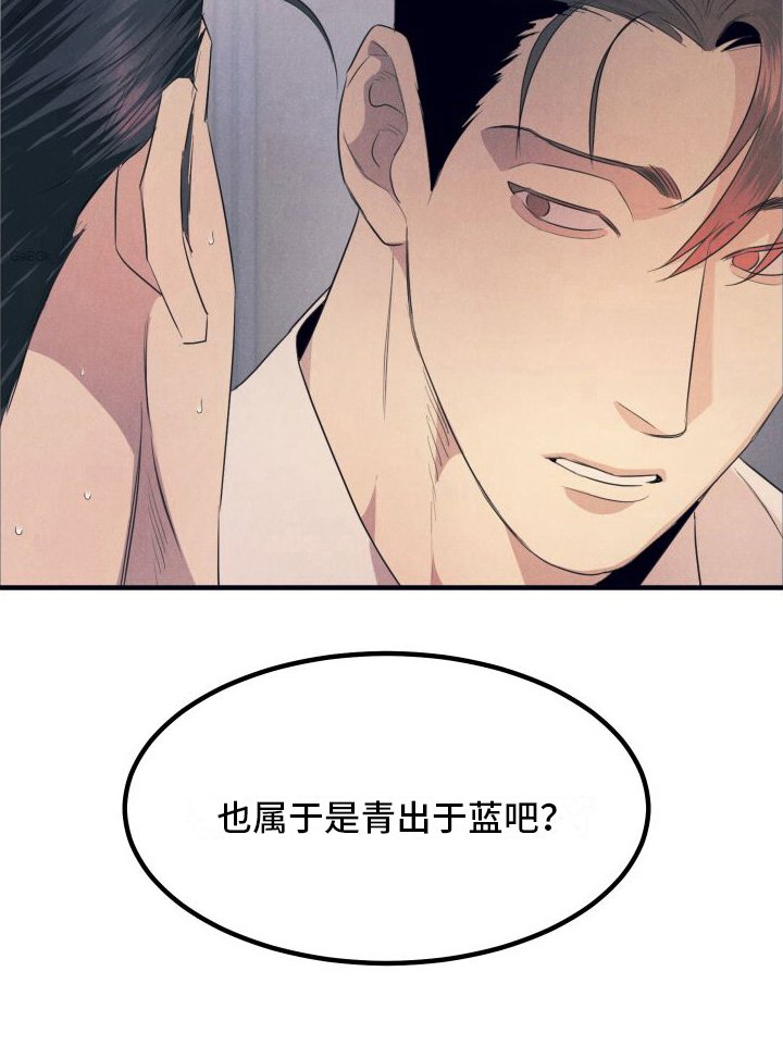 第6章：醒悟
