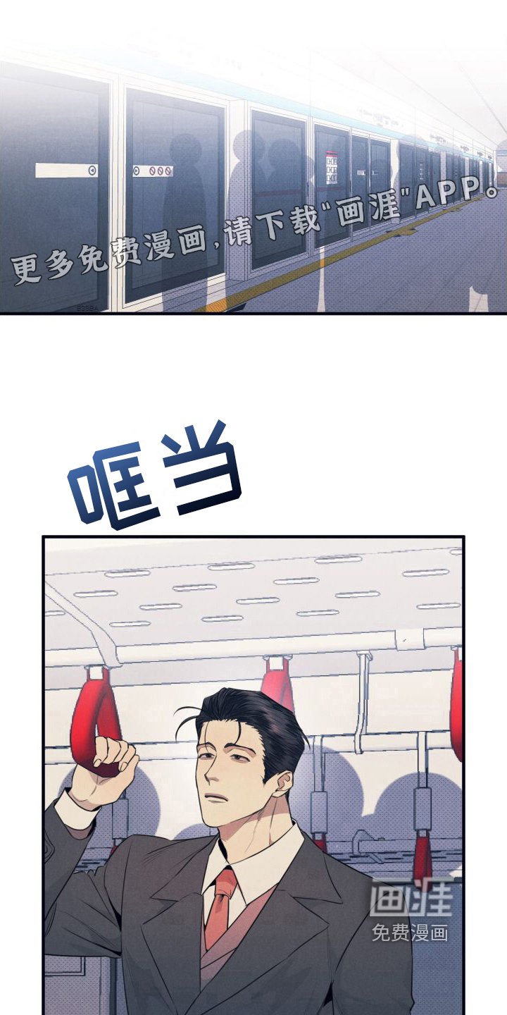 第7章：利用