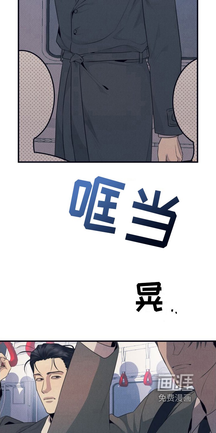 第7章：利用