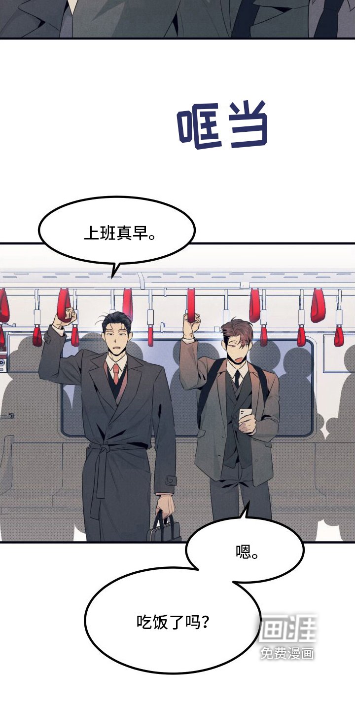 第7章：利用