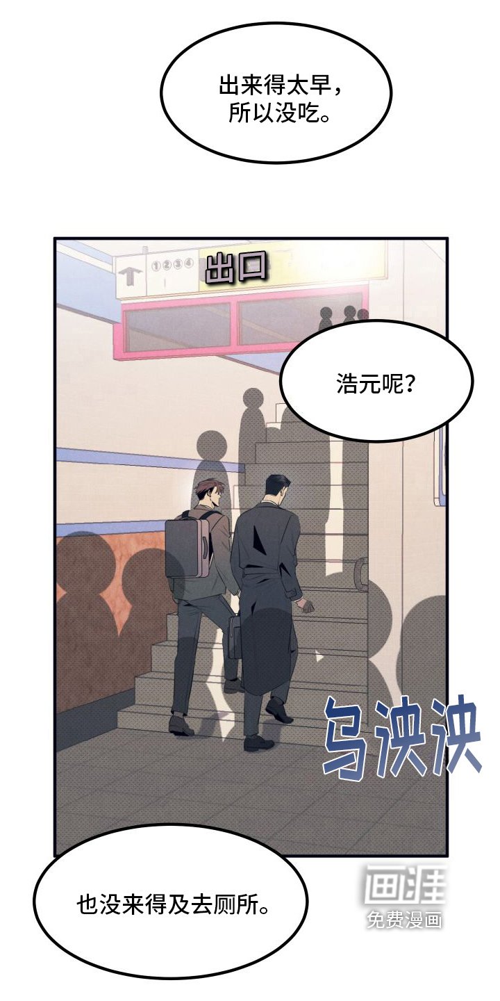 第7章：利用