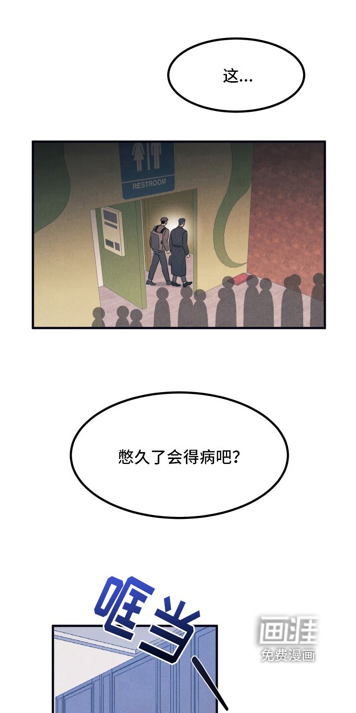 第7章：利用