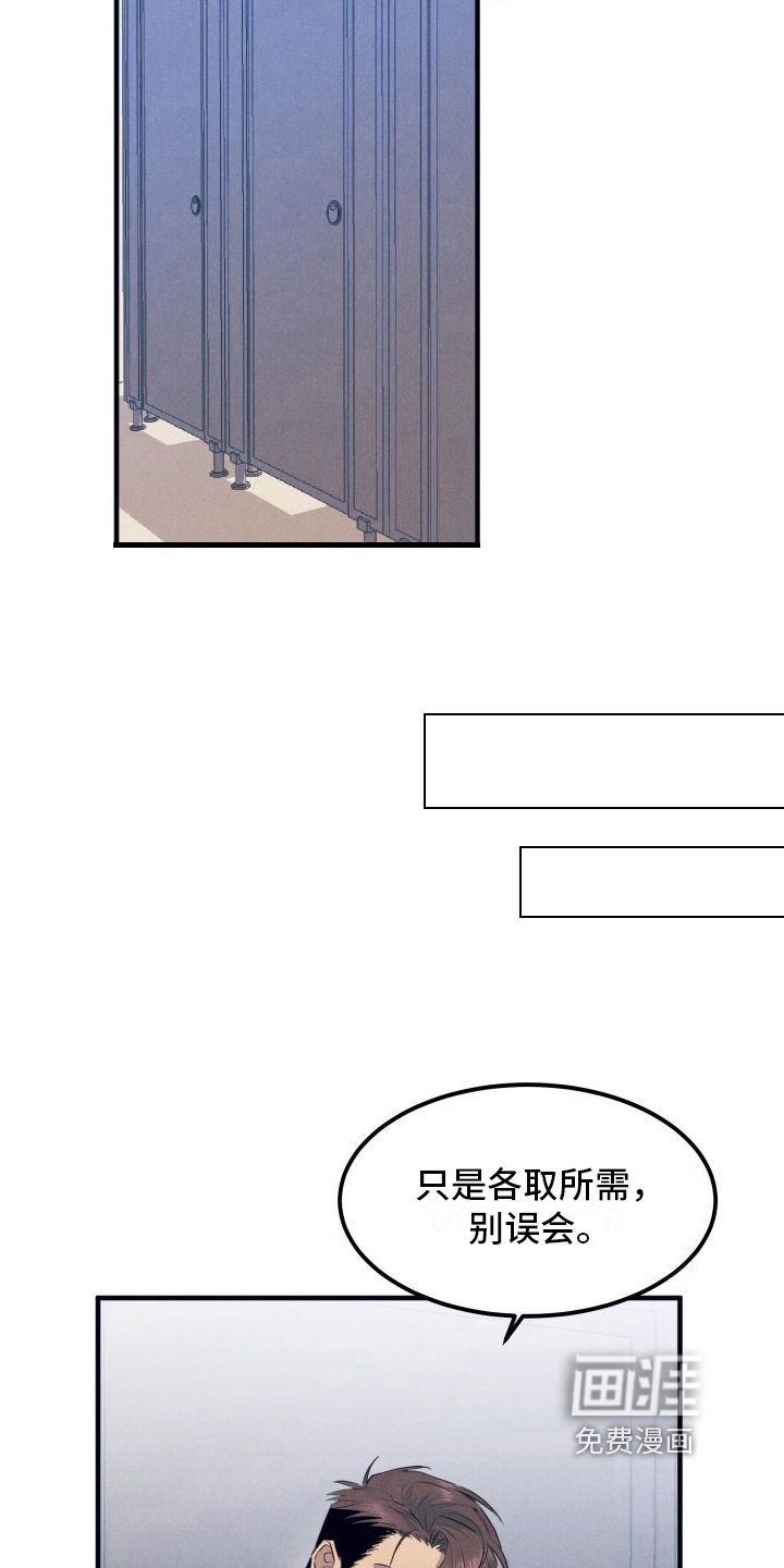 第7章：利用