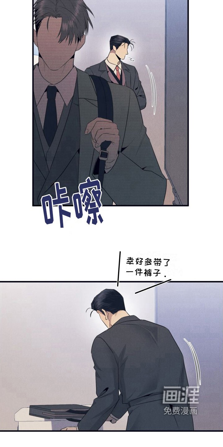 第7章：利用