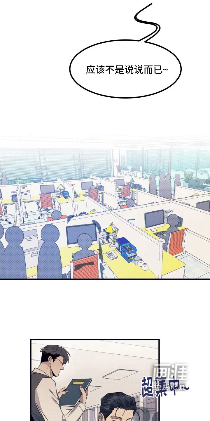 第7章：利用
