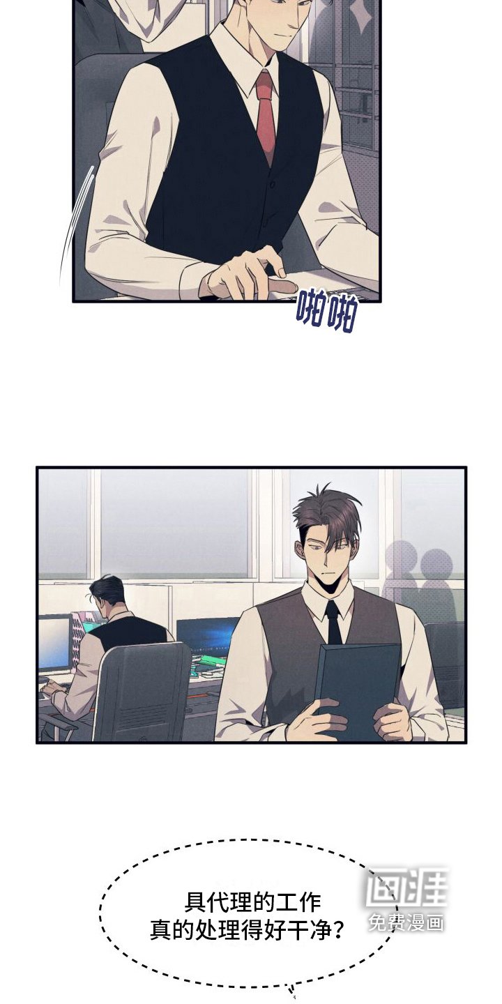第7章：利用