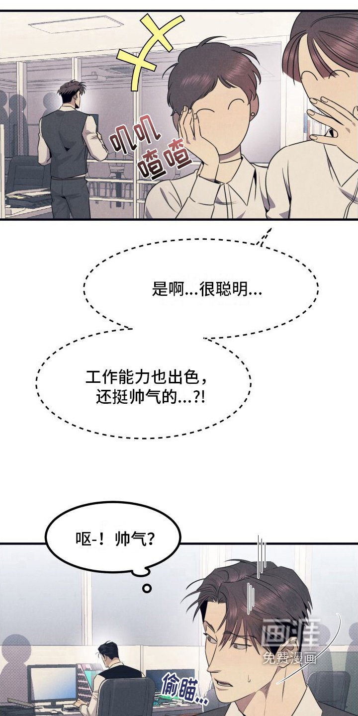 第7章：利用