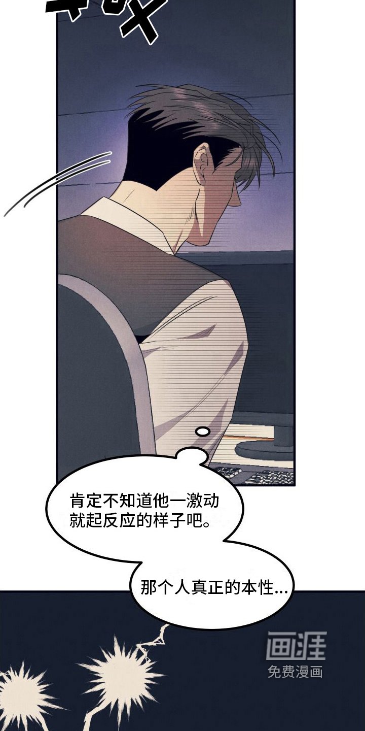 第7章：利用