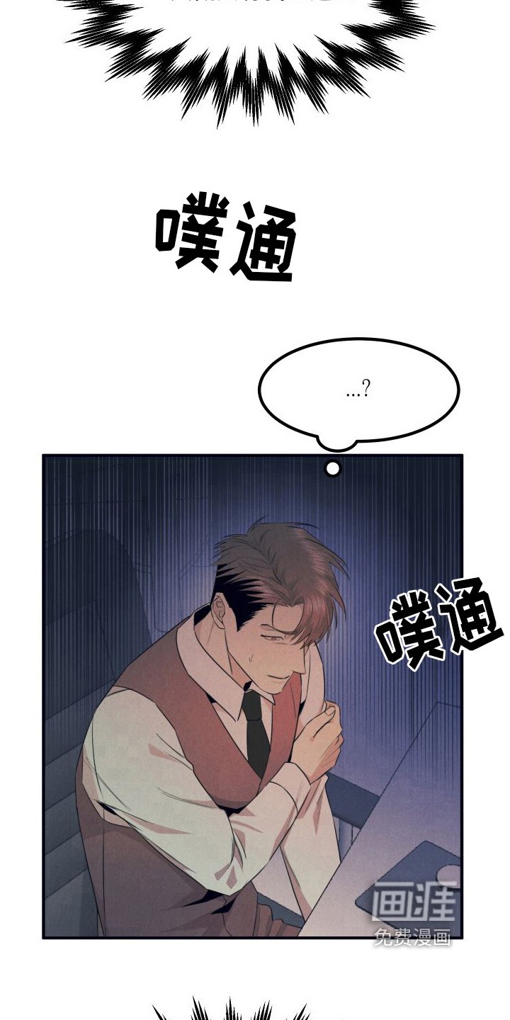 第7章：利用