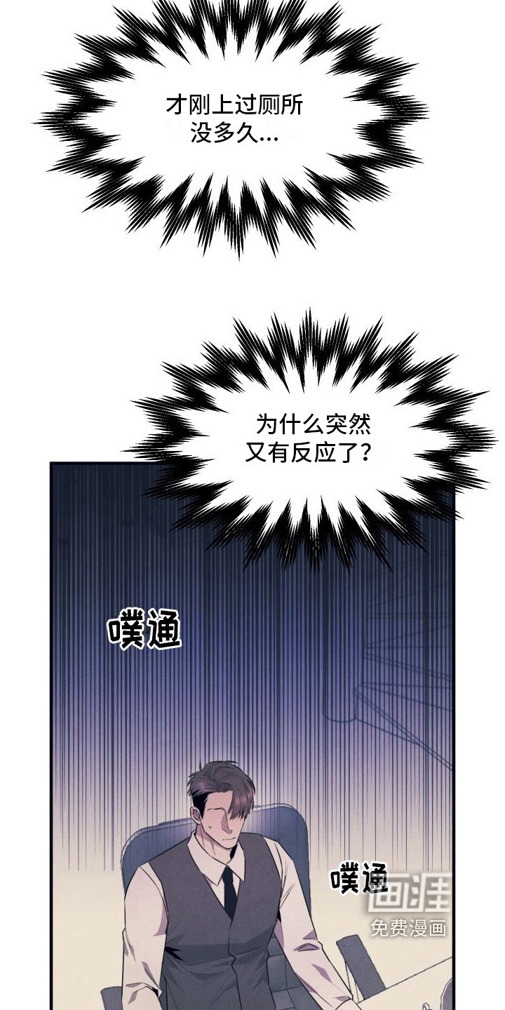 第7章：利用