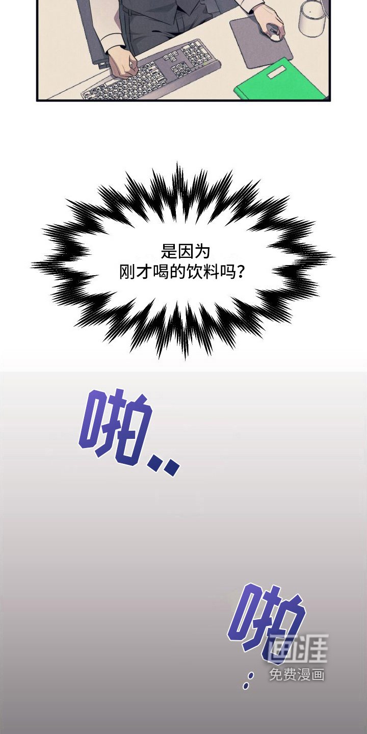 第7章：利用