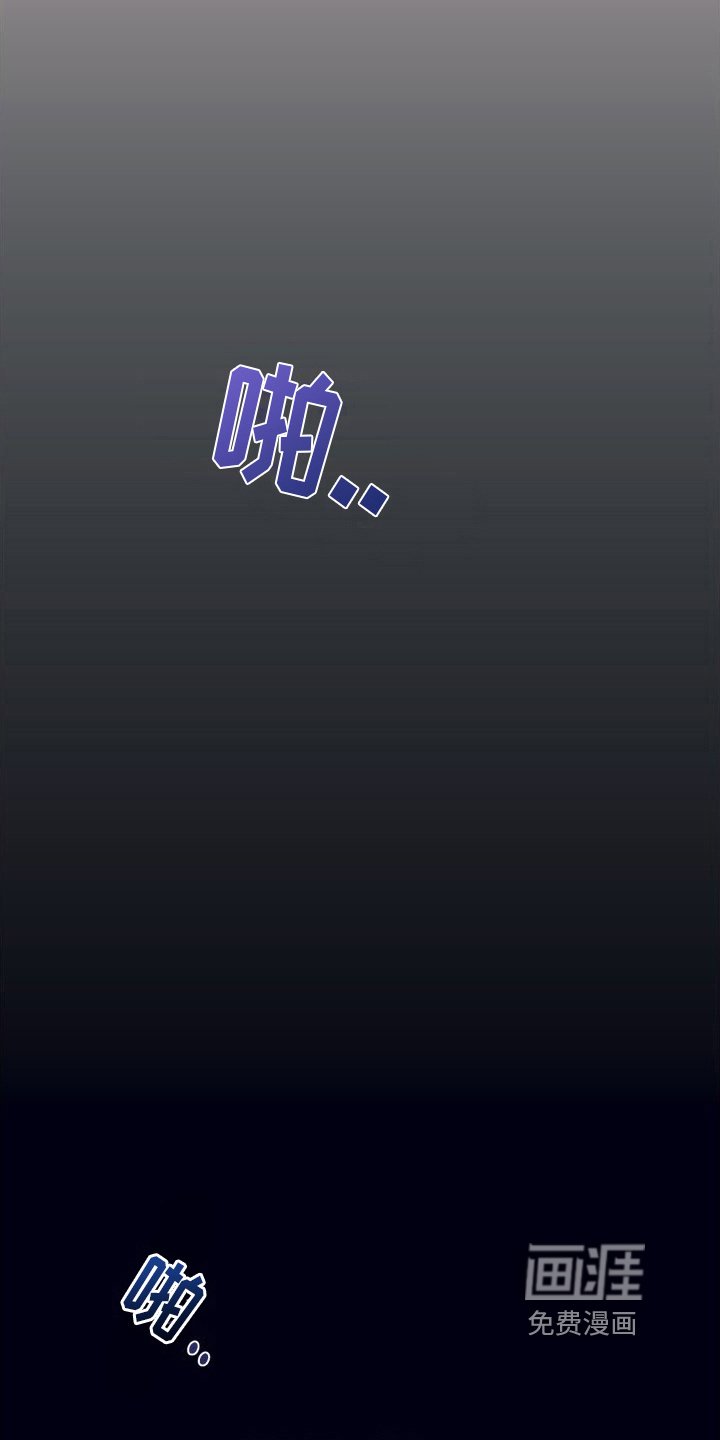 第7章：利用
