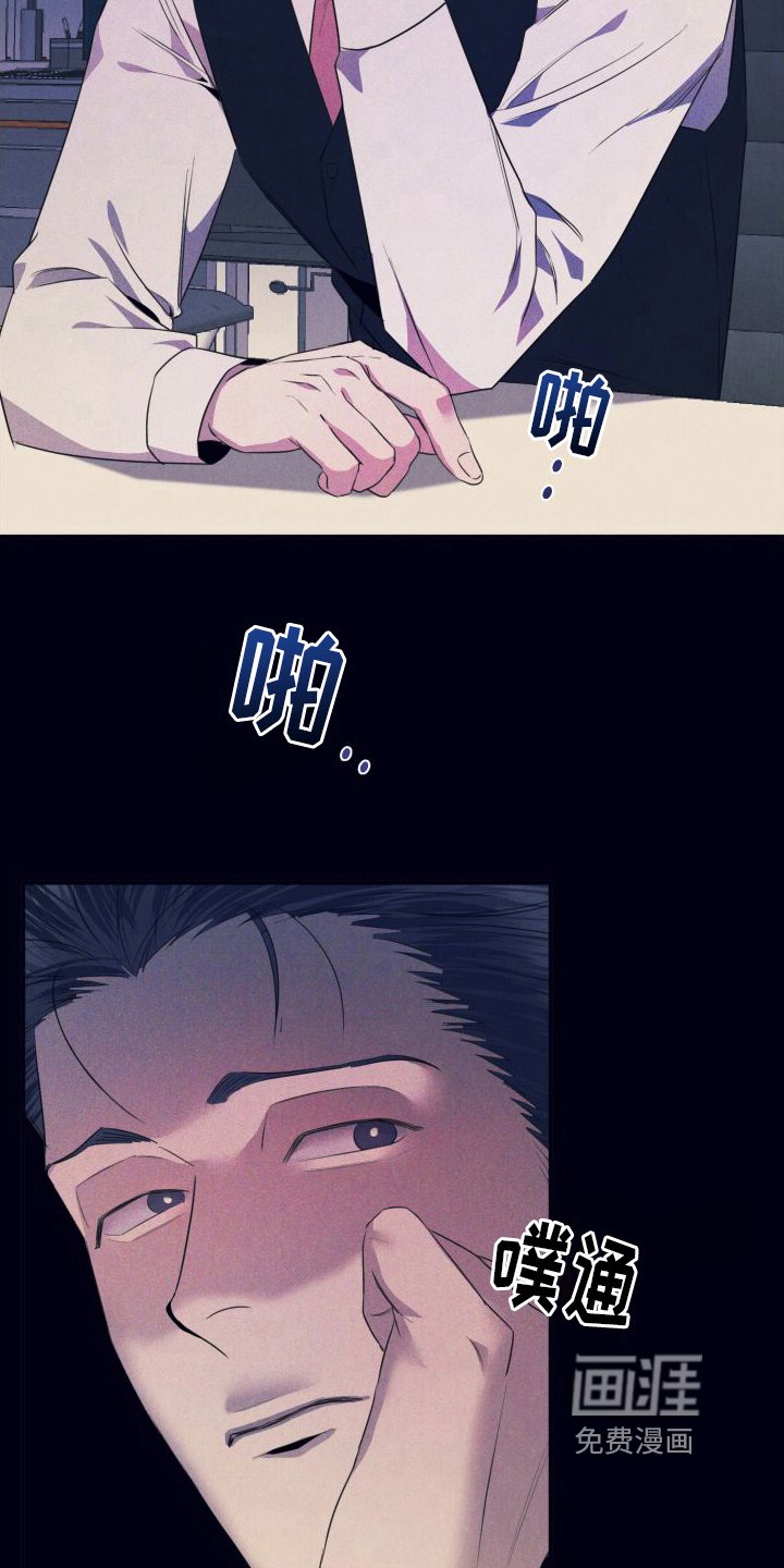 第7章：利用