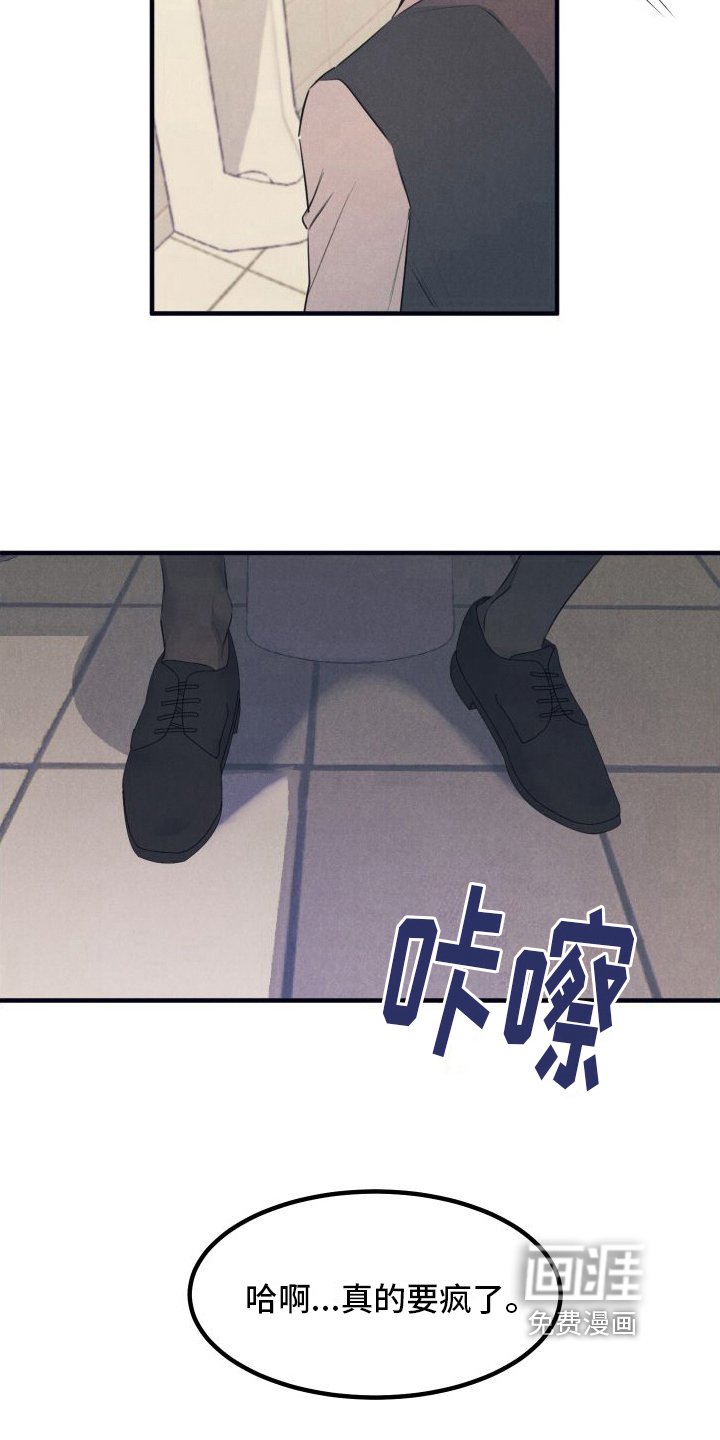 第8章：距离