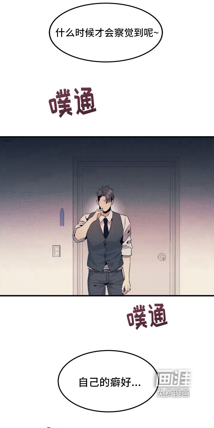 第8章：距离