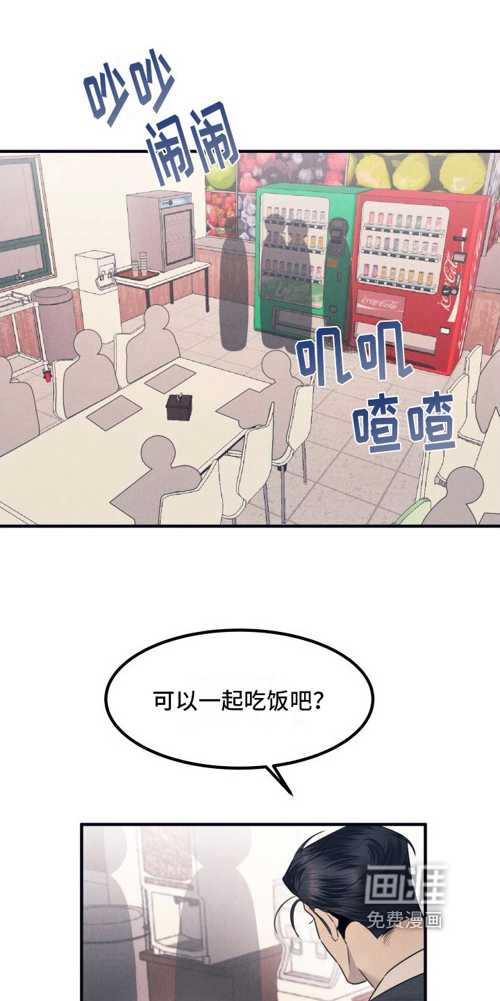 第8章：距离