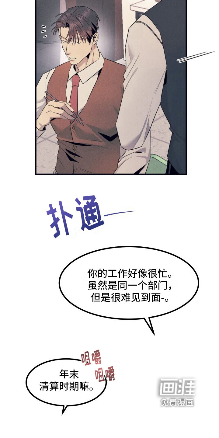 第8章：距离