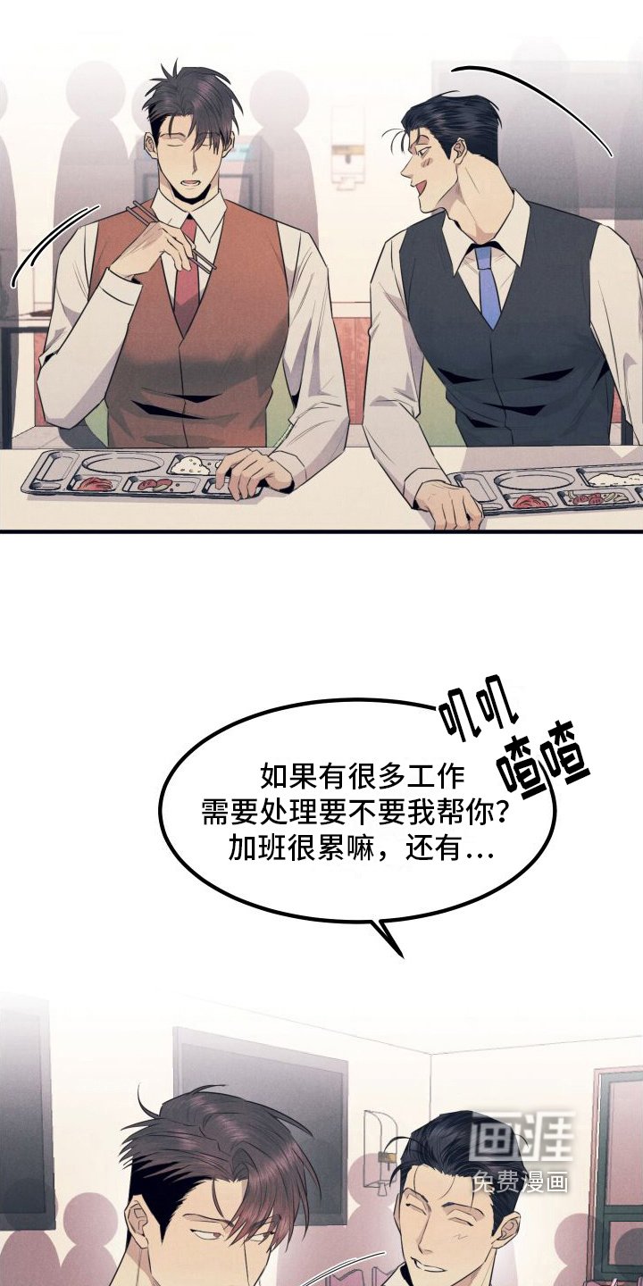 第8章：距离
