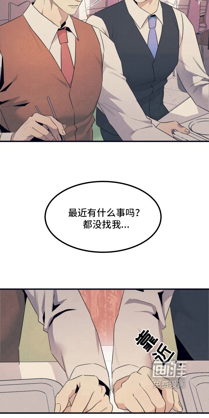 第8章：距离