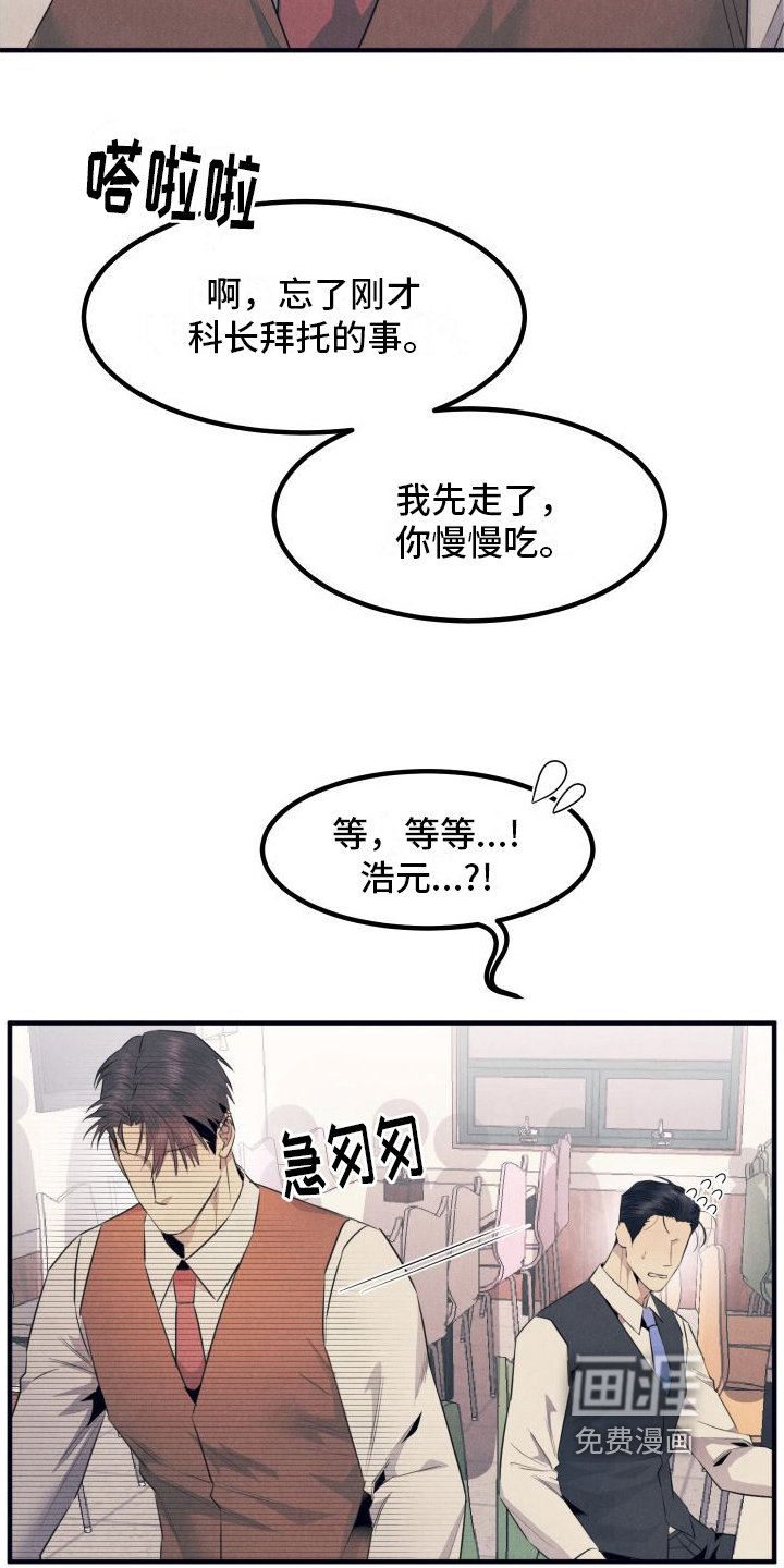 第8章：距离