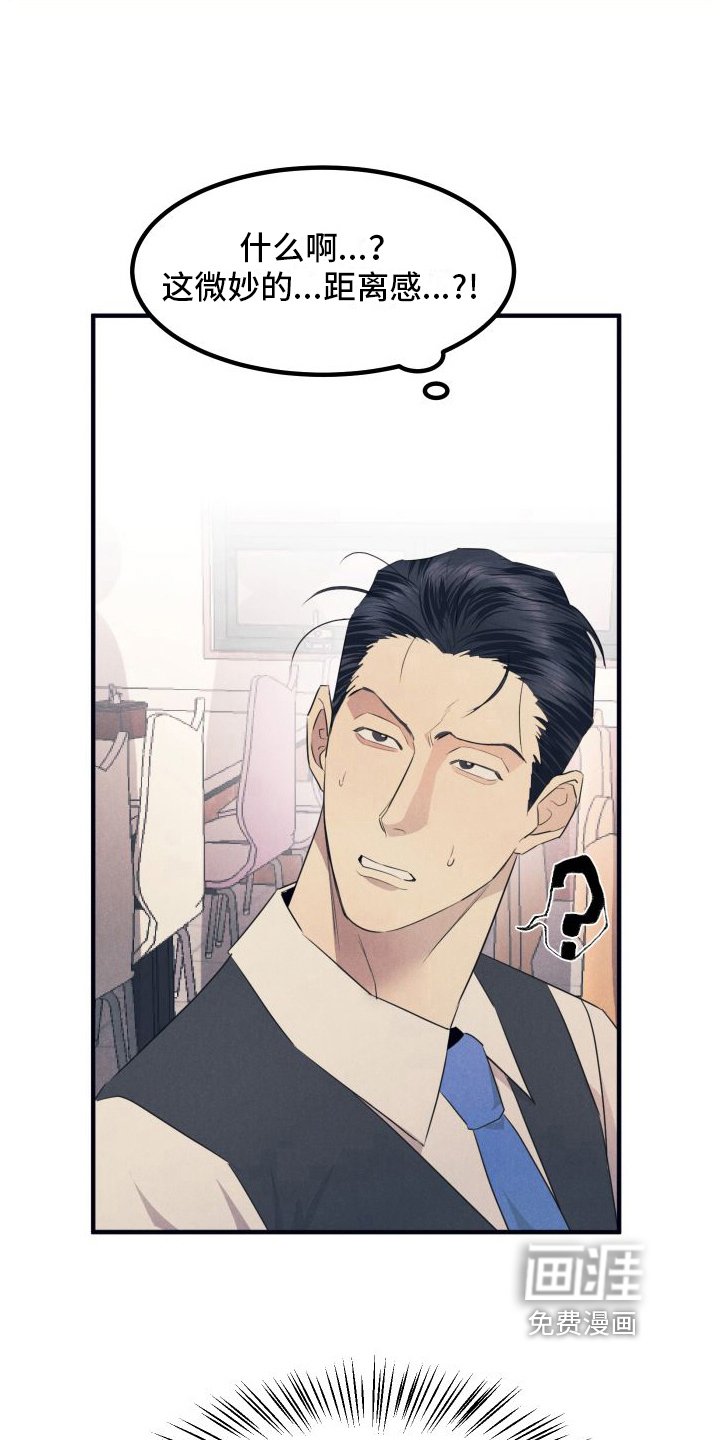 第8章：距离