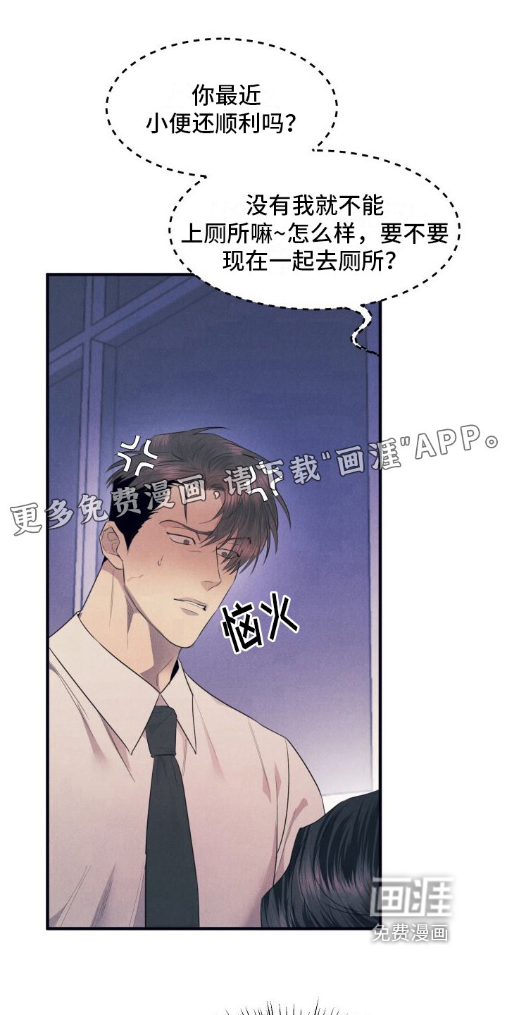 第9章：看医生