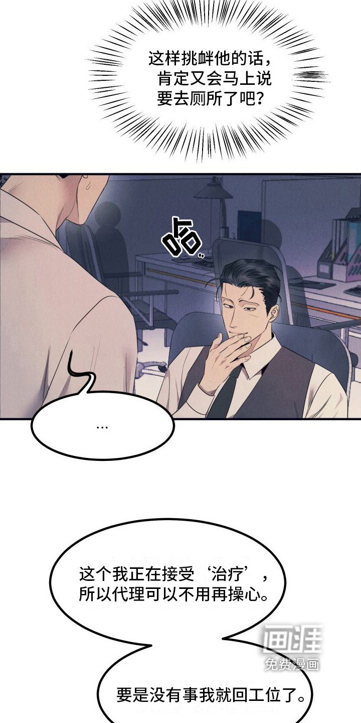 第9章：看医生