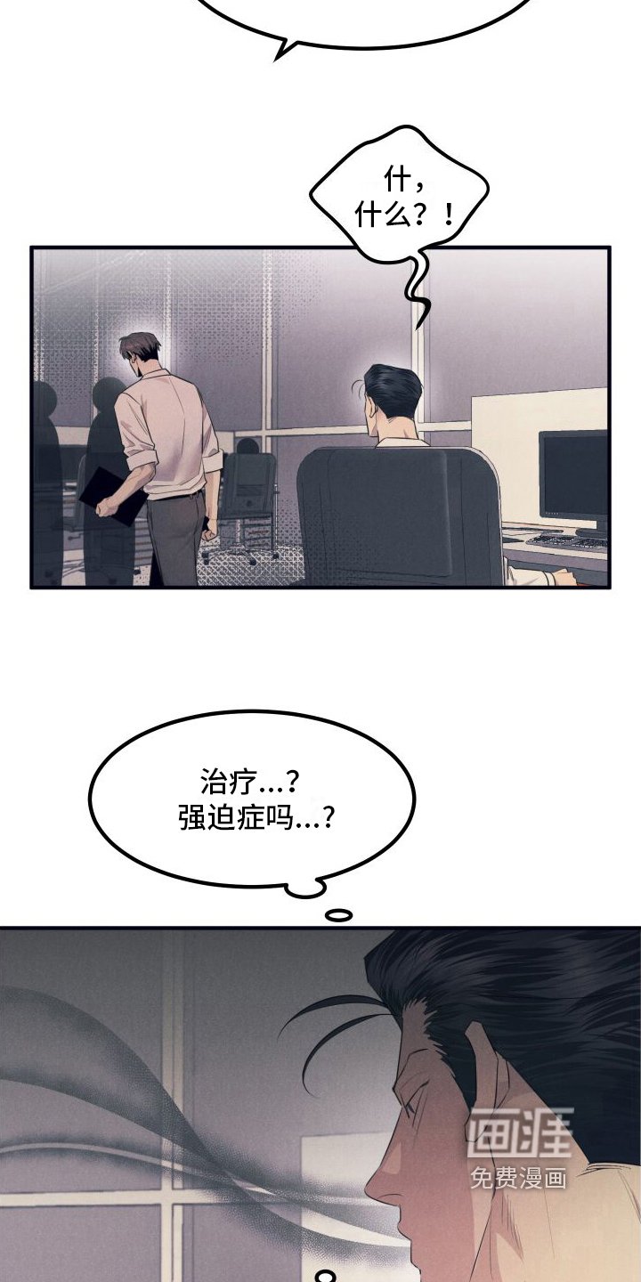 第9章：看医生