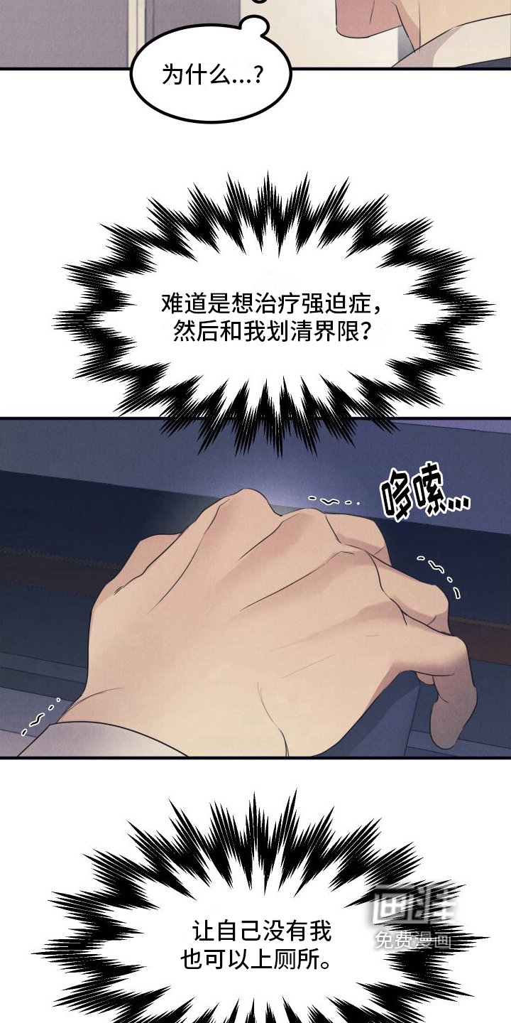 第9章：看医生