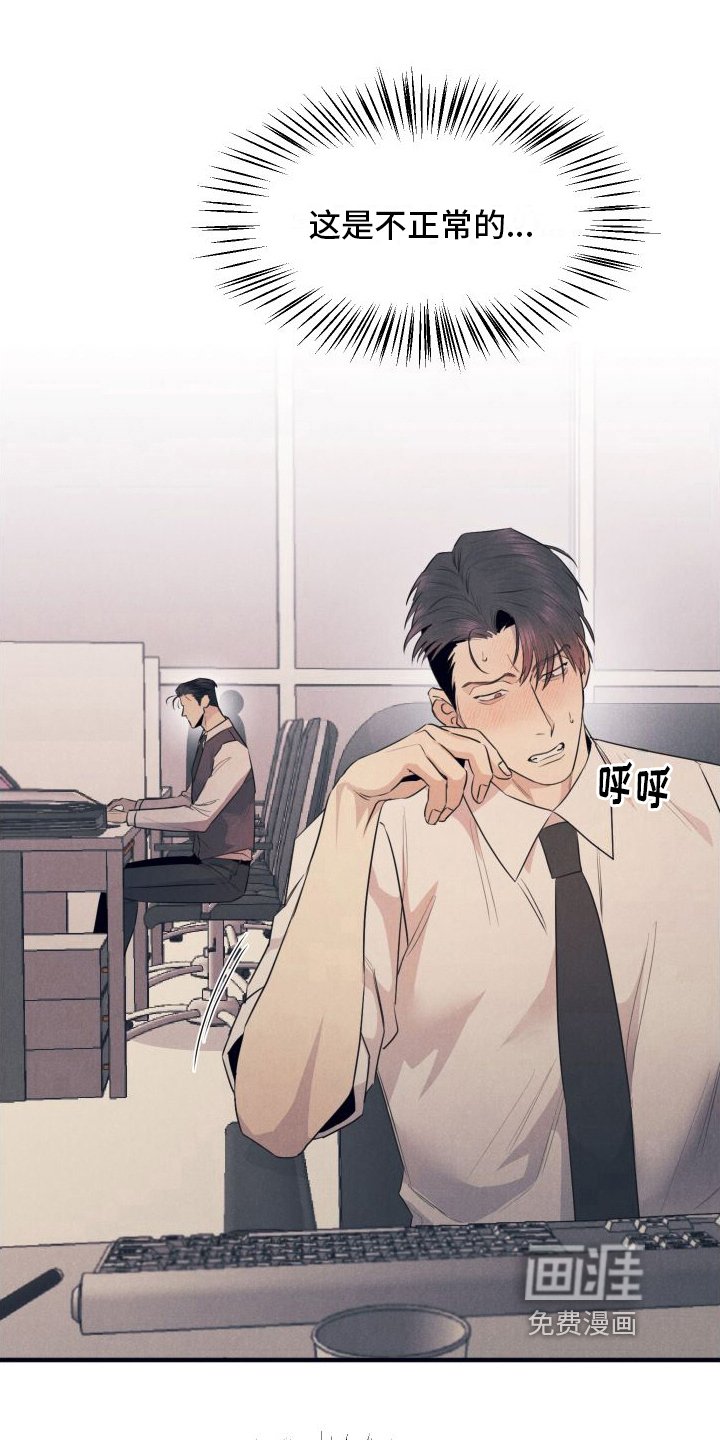 第9章：看医生