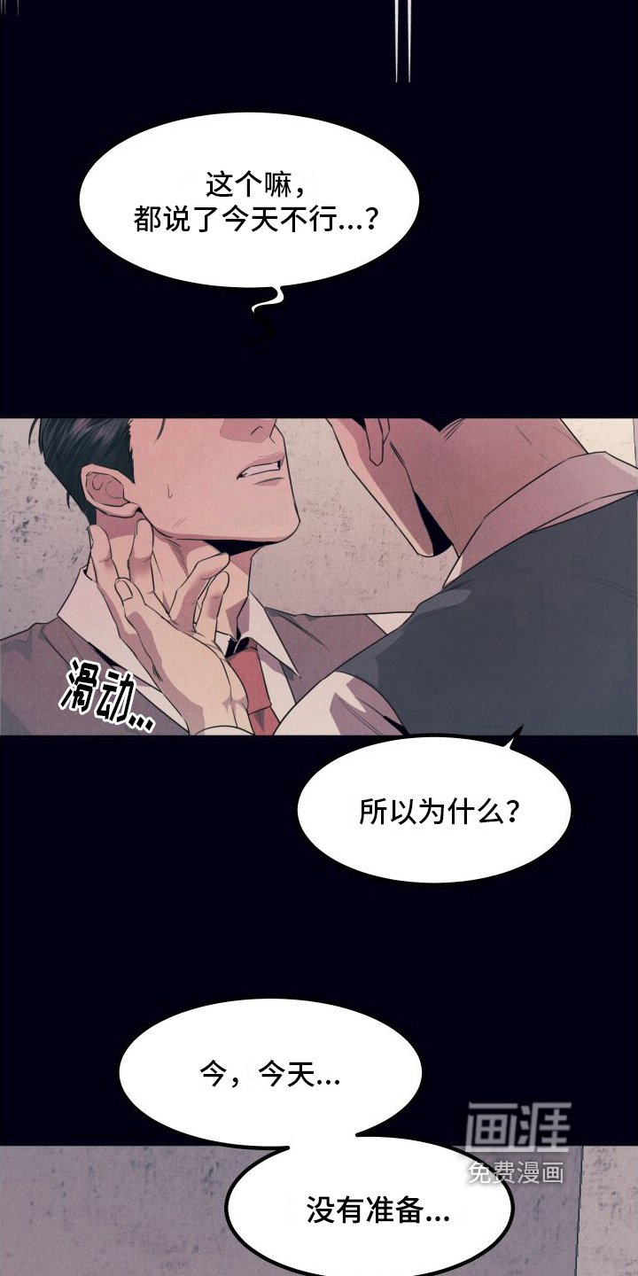 第9章：看医生