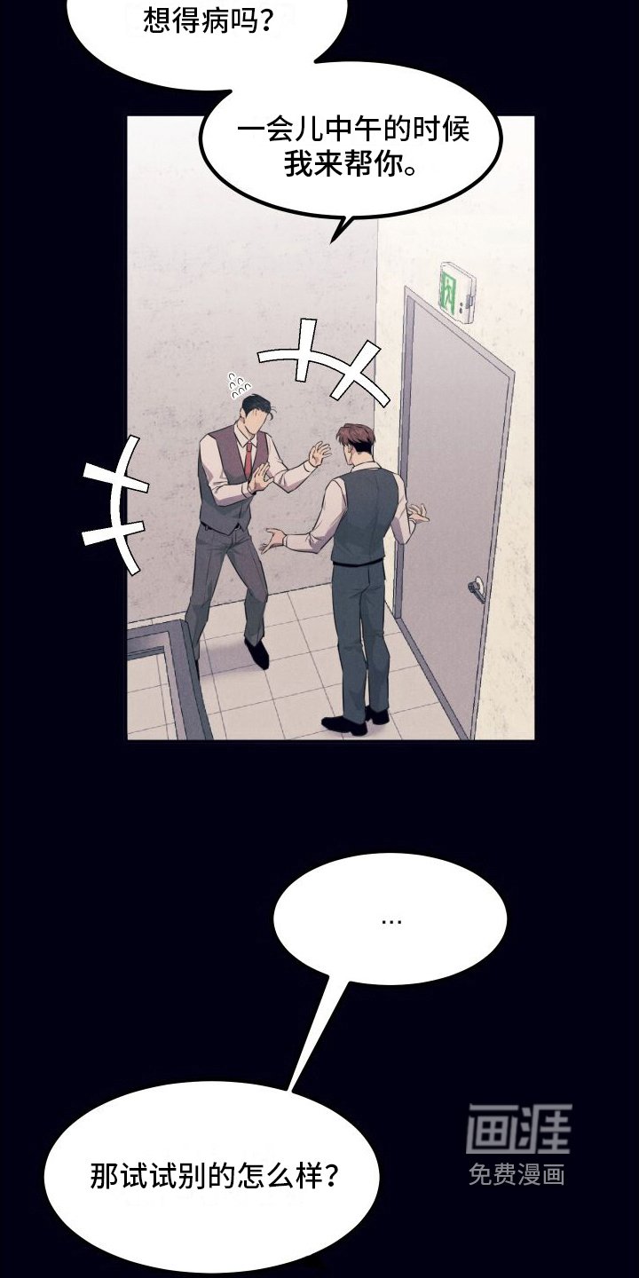 第9章：看医生