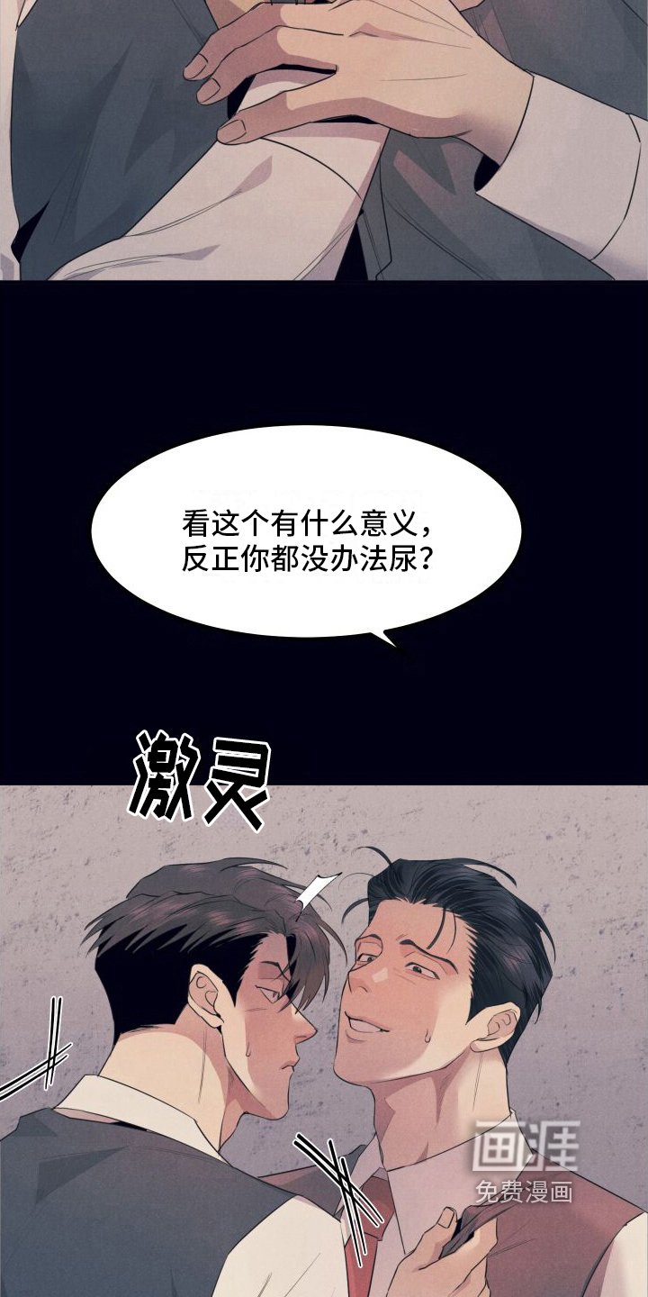 第9章：看医生