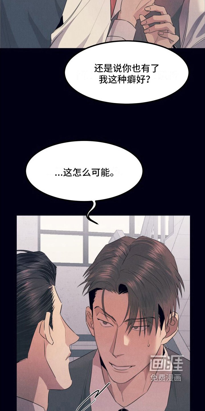 第9章：看医生