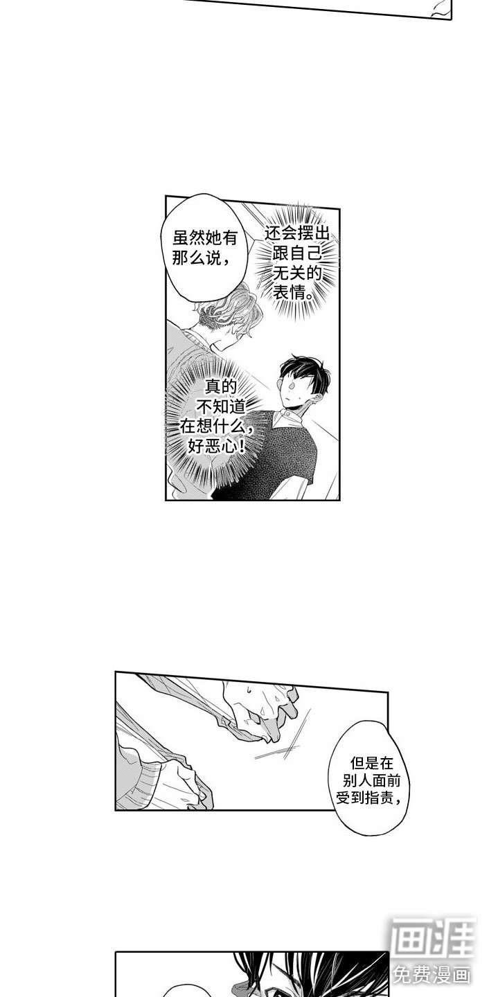 第10章：告白