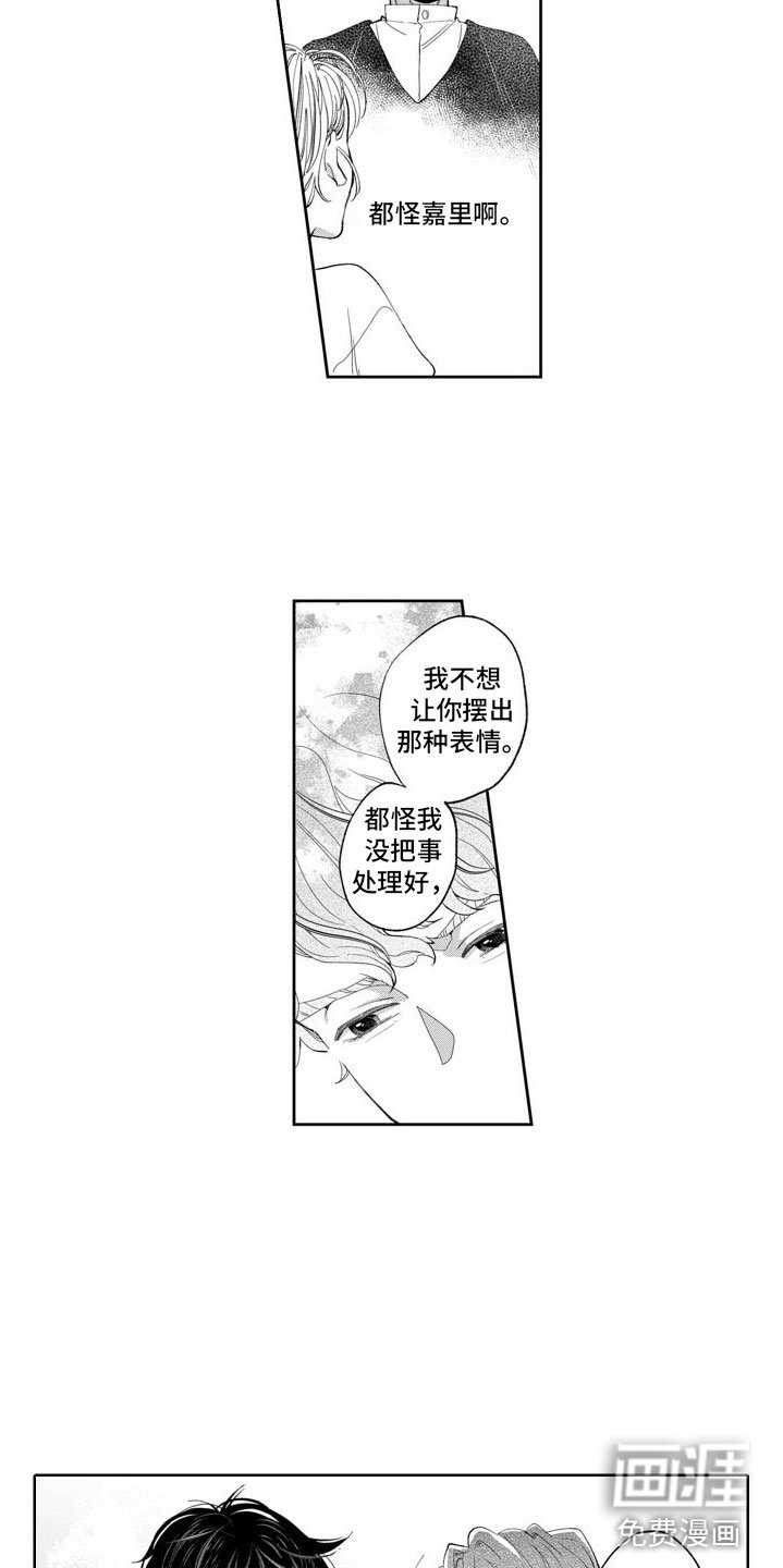 第10章：告白