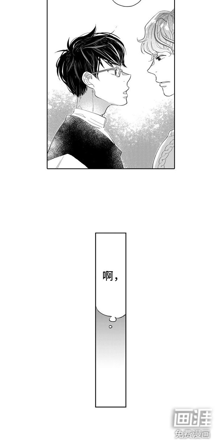 第10章：告白