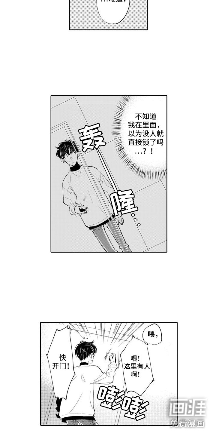 第11章：忘了吧