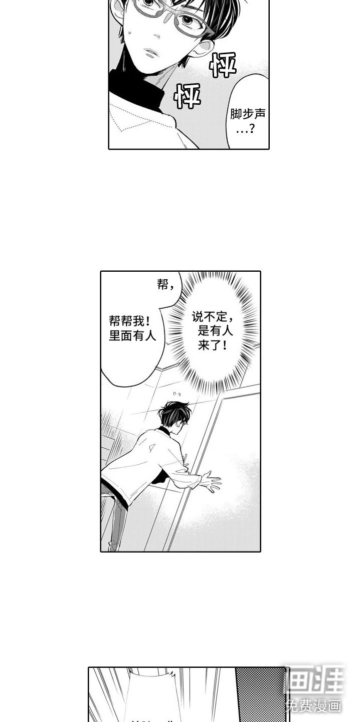 第11章：忘了吧