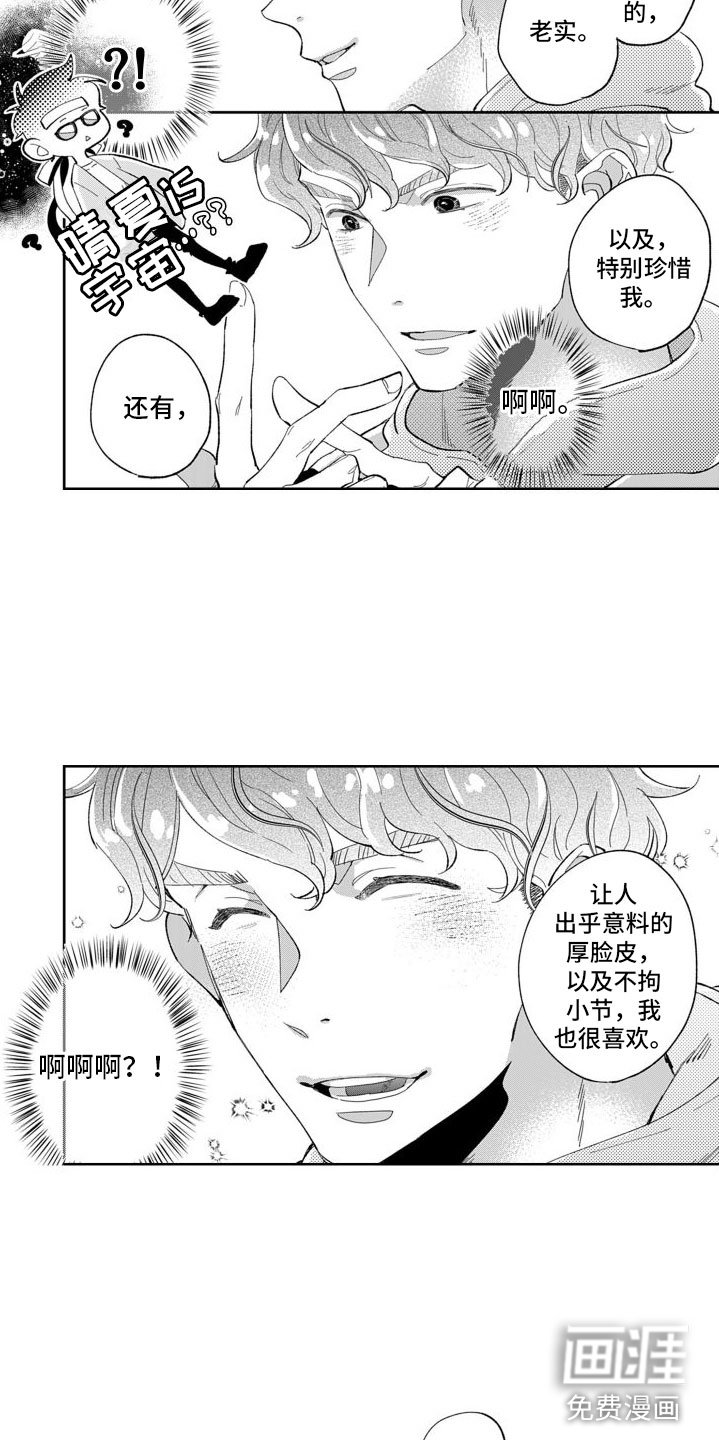 第12章：重新挑战