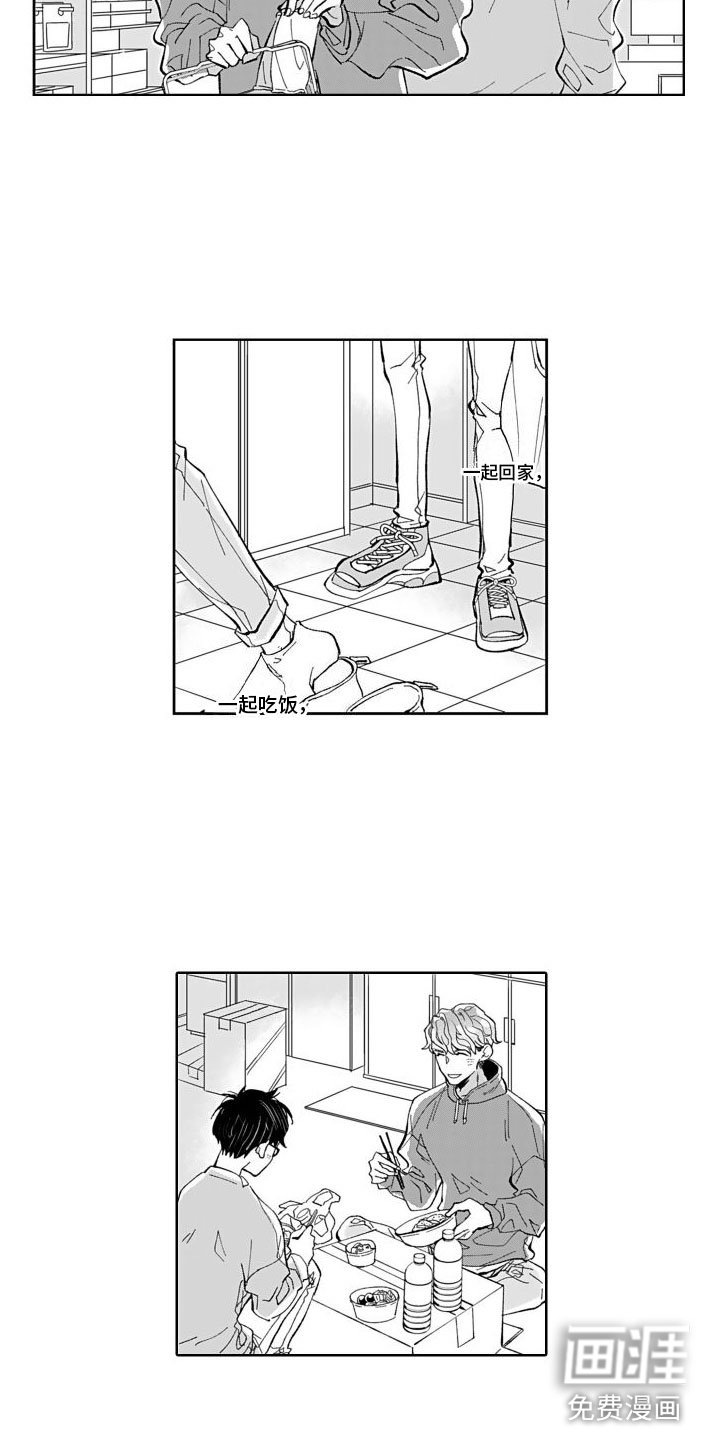 第15章：纪念日【完结】