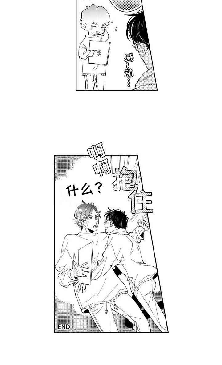 第15章：纪念日【完结】