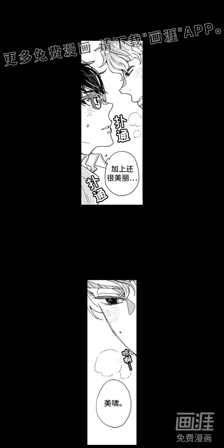 第5章：前进一步