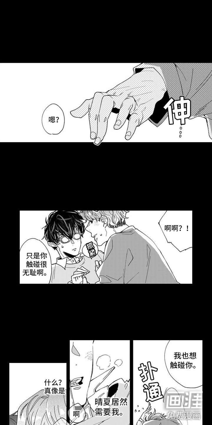第5章：前进一步
